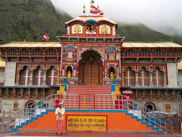Tour Image